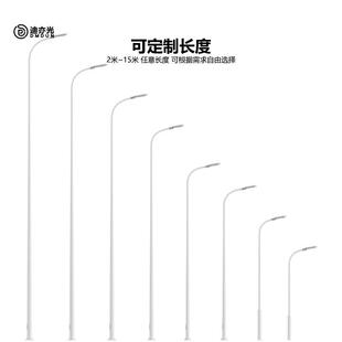 路燈桿戶外LD市電路燈3E米米5米IEP6米415米市政桿路燈桿高太陽能