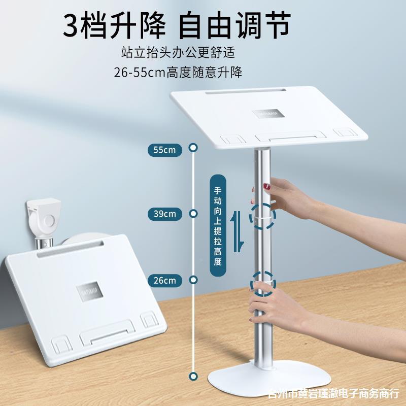 站记MZY立式工台电脑作支架可升降桌上调节伸笔缩手提本悬空升高