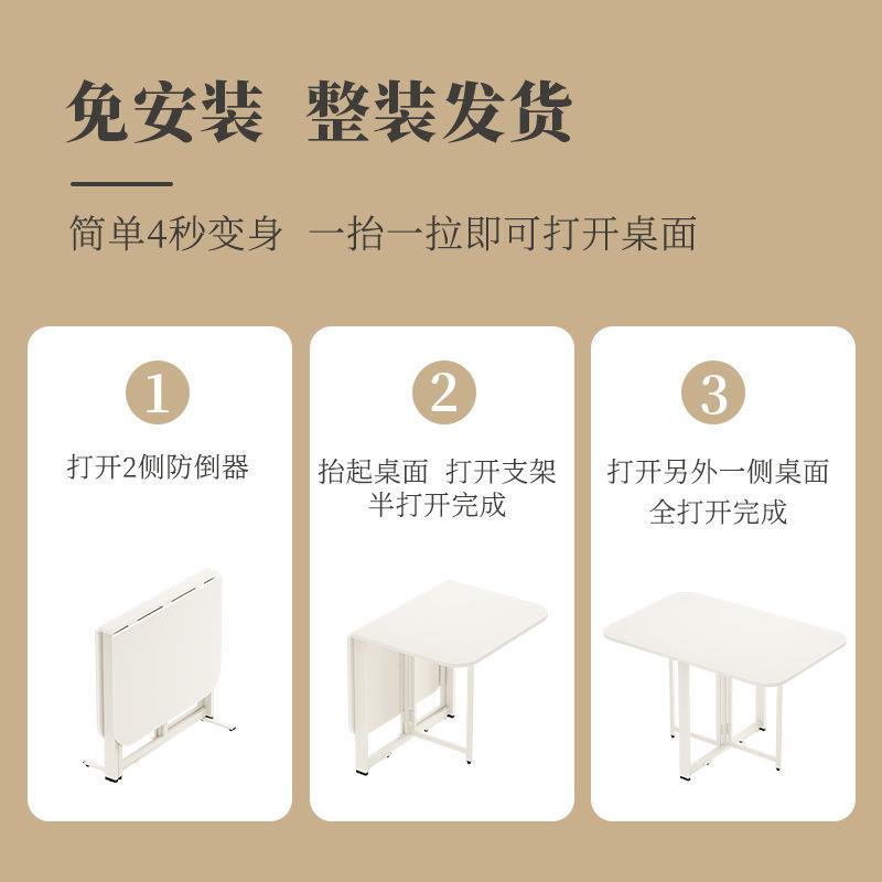 SOFS折叠桌免安装折叠餐桌小户型长方形伸缩吃饭桌子简易折叠桌椅