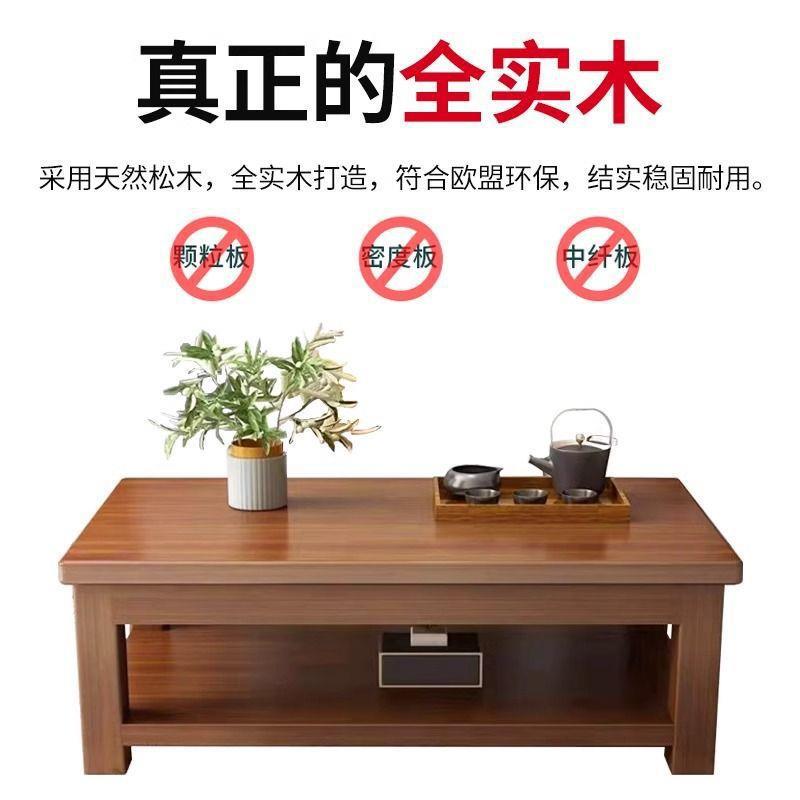 茶几茶客厅家用小户型实木几办公室简约VJC子客厅桌桌中式长方茶