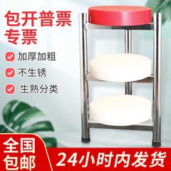 304不锈钢加厚砧板架商肉用落地VGV三头角架菜板放置架房厨砍骨剁