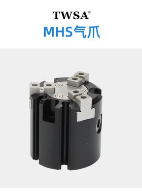 MMHS气缸气爪HS爪气动夹三IUC爪二爪四爪夹气动盘手指卡TWSA气缸