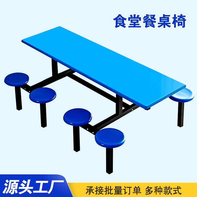食堂餐桌椅连体组合多人位学校工厂员工餐桌快餐钢制桌子不锈钢餐