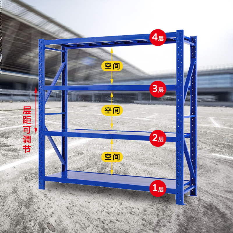 货架仓储货架家用置物架子轻型仓库服装轻型货架金属调节加层层板