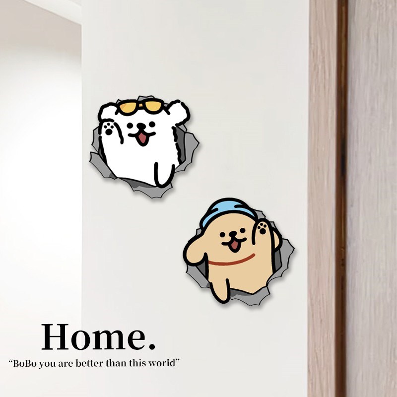 可爱补洞墙贴墙面美化装饰瓷砖裂痕遮挡遮K丑补小窟窿自粘防水防