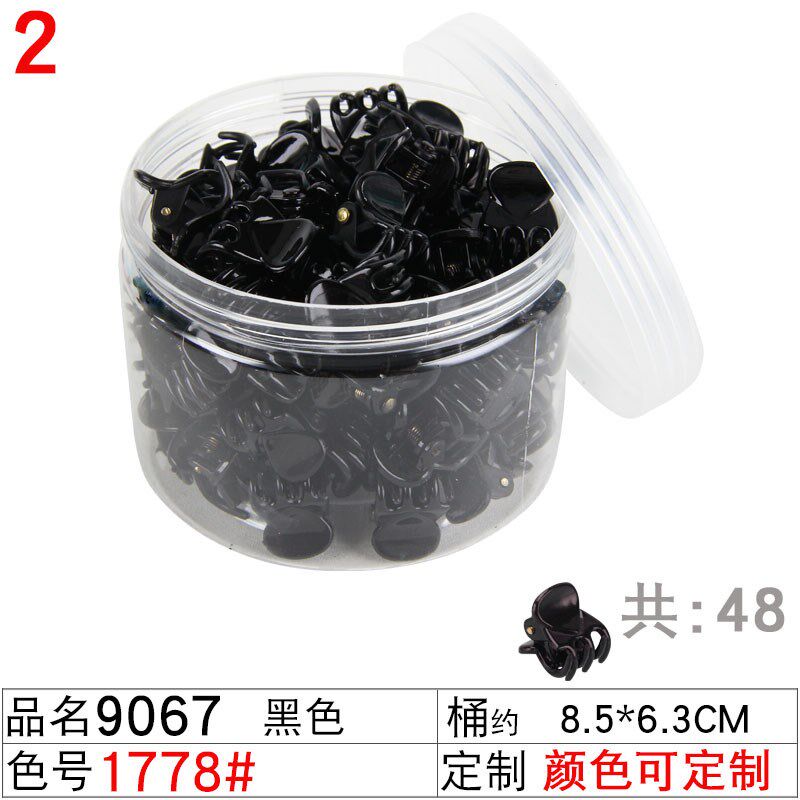 厂家直销韩版黑色收纳盒装小抓夹 新款48个装迷你塑料桶装留海夹