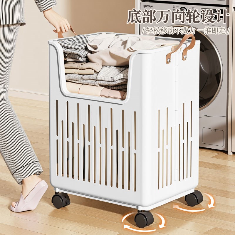 衣箱脏衣收纳箱带轮可移动家用浴室收纳筐大N容量卫生间置物架衣