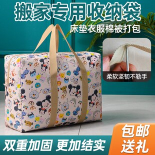 学生被子a收纳袋子大容量防水防潮衣服衣物整理袋加厚牛津布行李