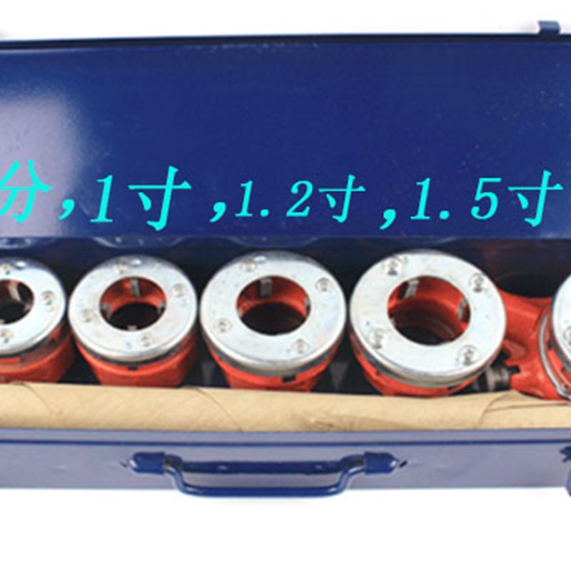 北力管子铰板g手动套丝机板牙压力钳轻型塑料水管套丝工具套装过