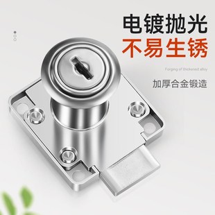 抽屉锁暗装办公桌柜门锁合金锁家具柜门抽屉平头锁家用通用柜子锁