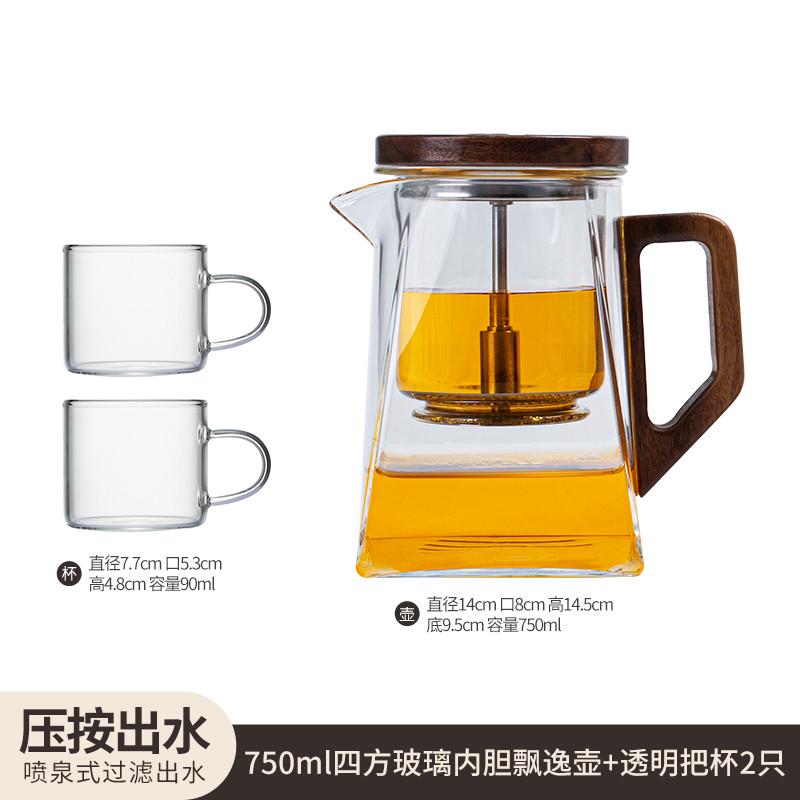 家用飘逸杯耐热玻璃茶壶泡茶按压式G茶水分离过滤冲茶器泡茶杯