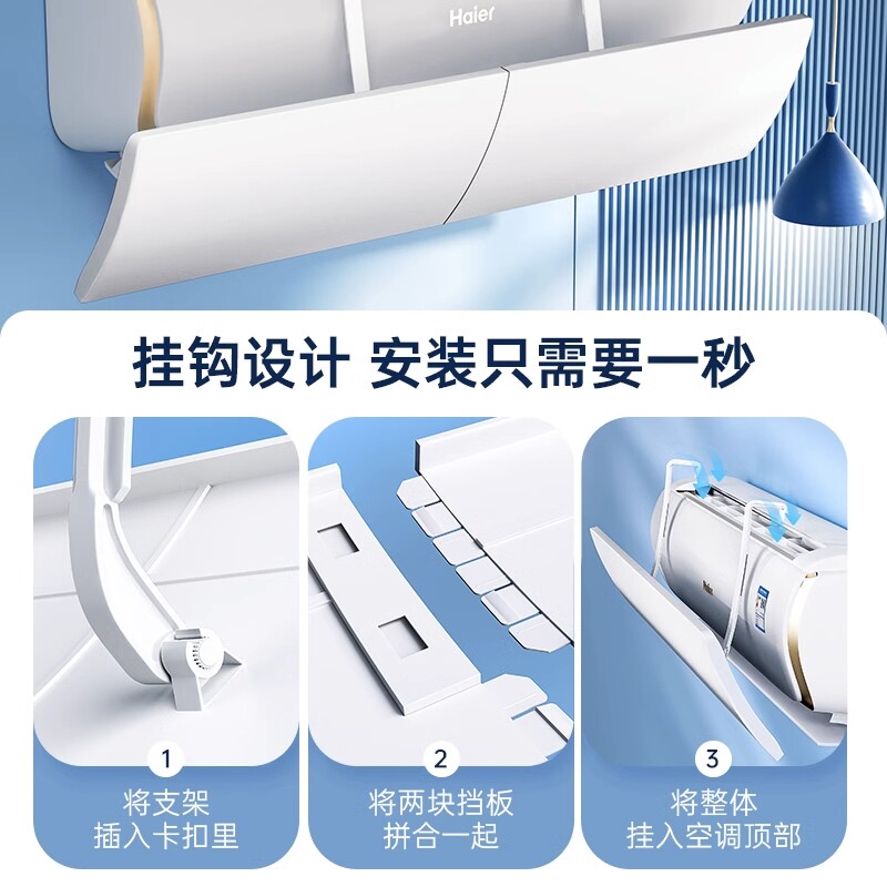 XM改变风d向硬板空调照可伸缩家用空调挡风板防滴水内机办公桌转