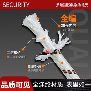 纯涤纶双层全编耐磨高空作业蜘蛛人专用安全绳外墙吊绳电力牵引绳