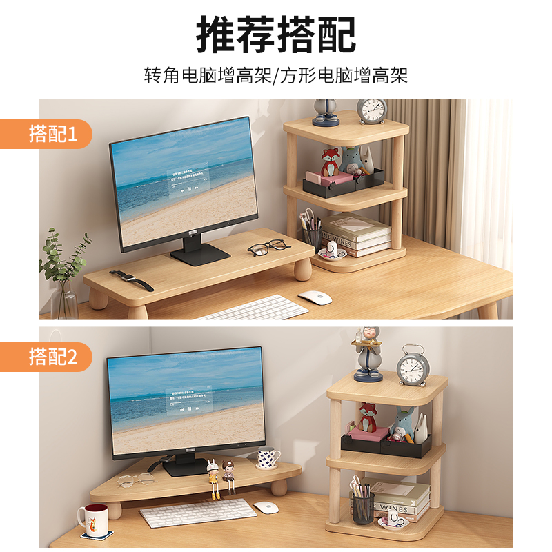 桌面置物架书架宿舍学生简易w多层分层桌上收纳层架工位转角整理