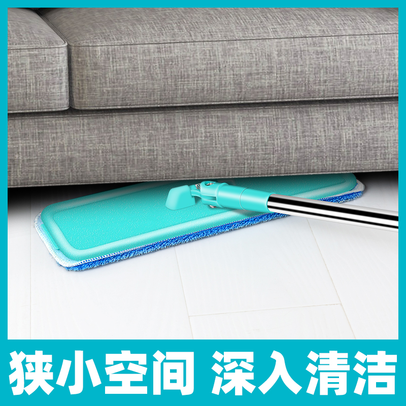 平板拖把a家用木地板干湿两用托帕免洗懒人拖托把地拖拖布脱把