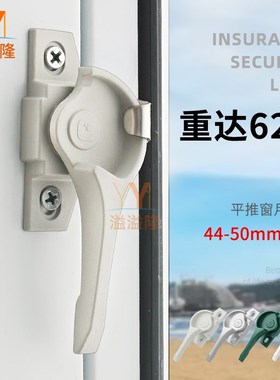 828铝合金门窗月牙锁推拉玻璃窗户钩锁老式移门移窗锁扣塑钢窗锁