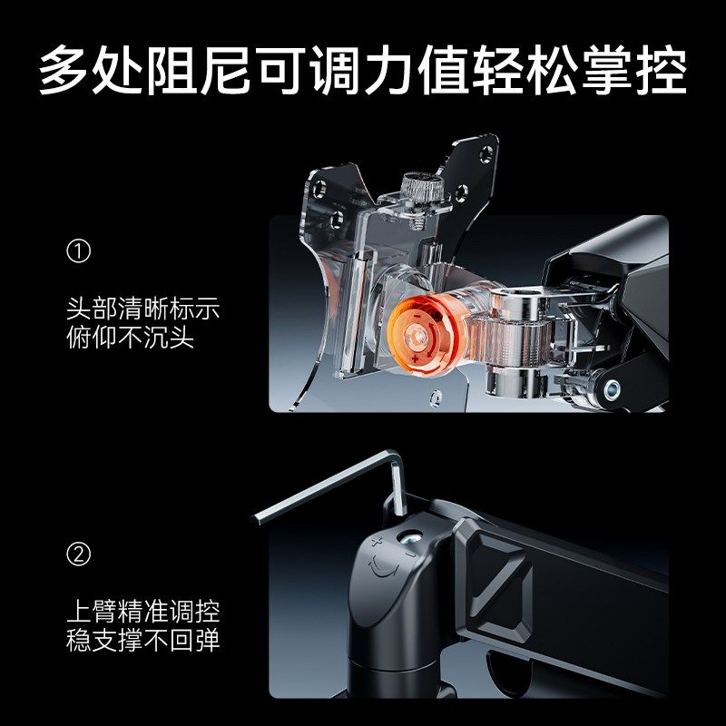 松能显示器支架上下双屏一拖二电脑桌面机械悬臂升降式底座T660