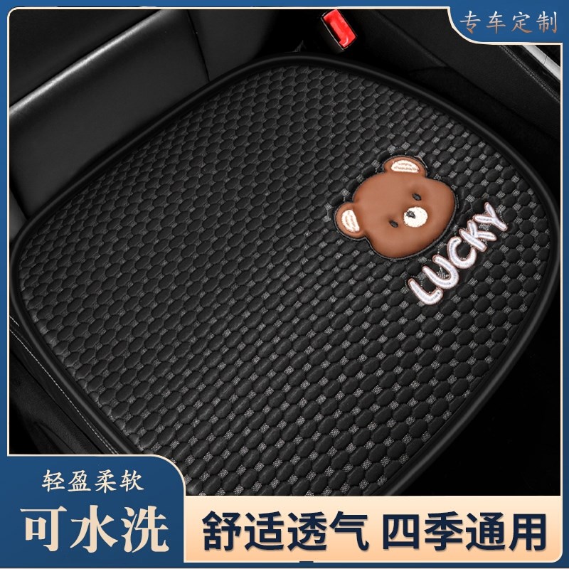 红旗EQM5H5H6H7H9EHS3HS5汽车座垫冰丝坐垫U凉垫后排防滑耐磨