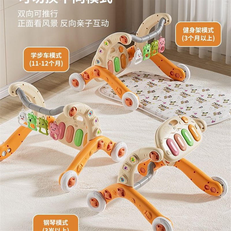 婴儿学步车防侧翻手推车宝宝可座D多功能助步车6-18个月儿童