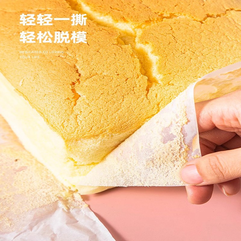 烘焙油纸古早蛋糕模具家用专用油布方形烤箱烤盘6寸吸X油垫纸8免