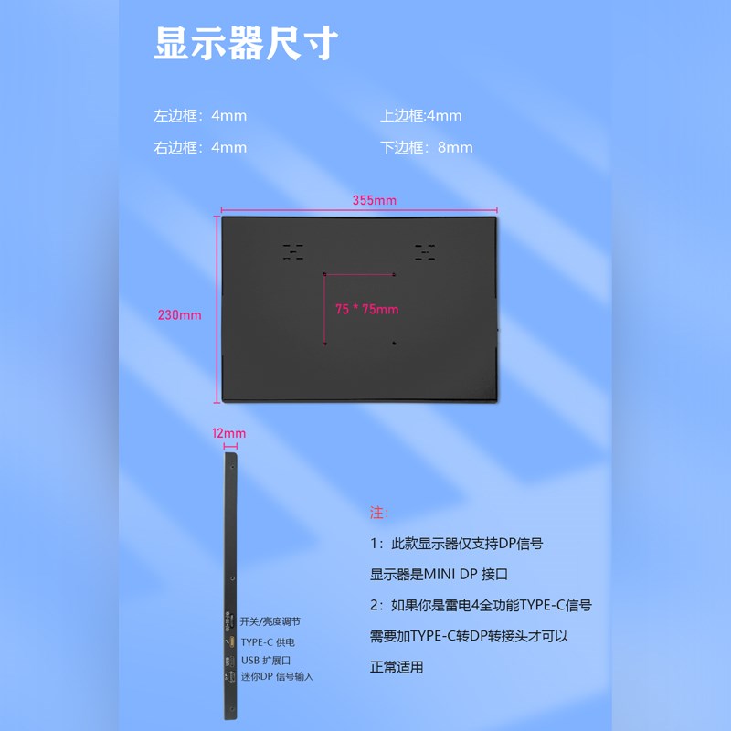16寸2.5K 24l0HZ 仅支持DP信号便携显示器 便携屏笔记本副屏扩展