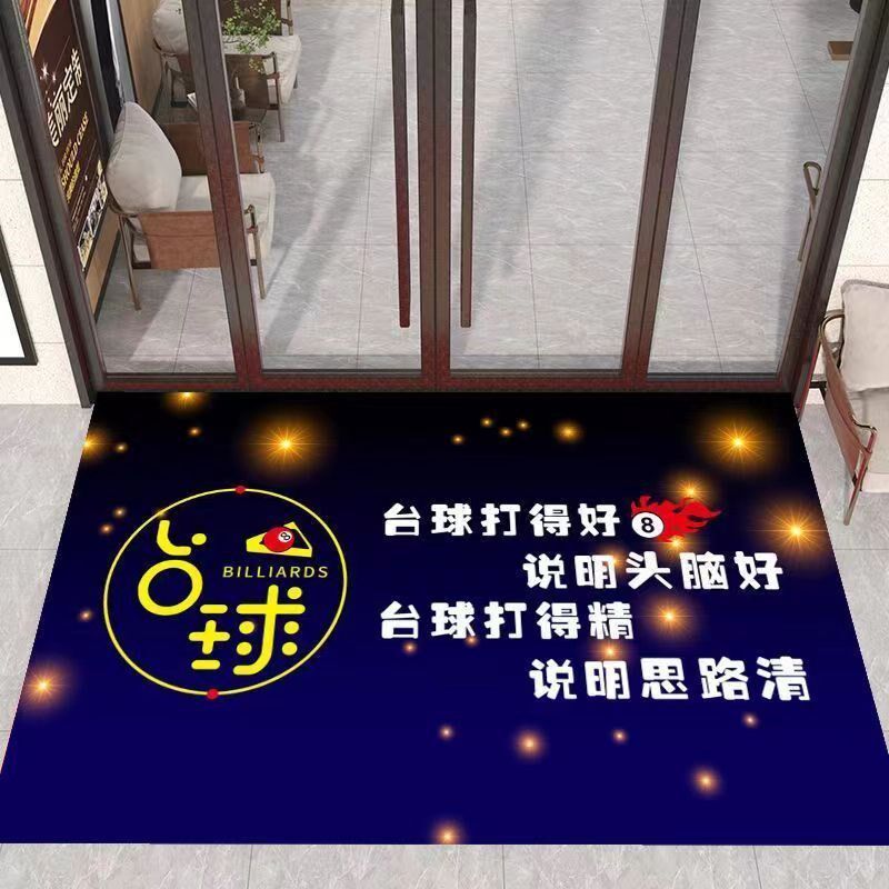 台球厅进门地垫桌球装饰布置地毯桌球室装修创意地垫防滑可水洗