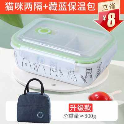 微波炉加热饭盒分隔型陶瓷碗上班族分格餐盒保鲜盒专用学生便当盒