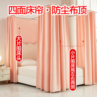 遮光家用臥室擋風(fēng)1.5米歐式 床簾蚊帳一體式 1.8m床落地公主風(fēng)床幔