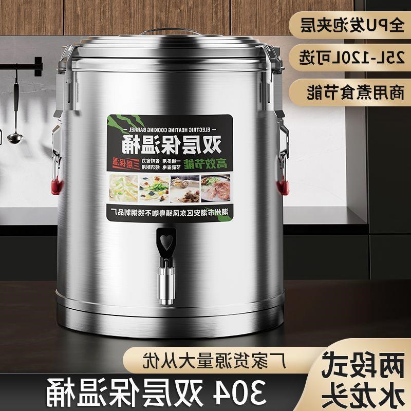 不锈钢锅商用汤桶带盖汤锅加厚底大容量炖汤锅家用储水桶不锈钢桶