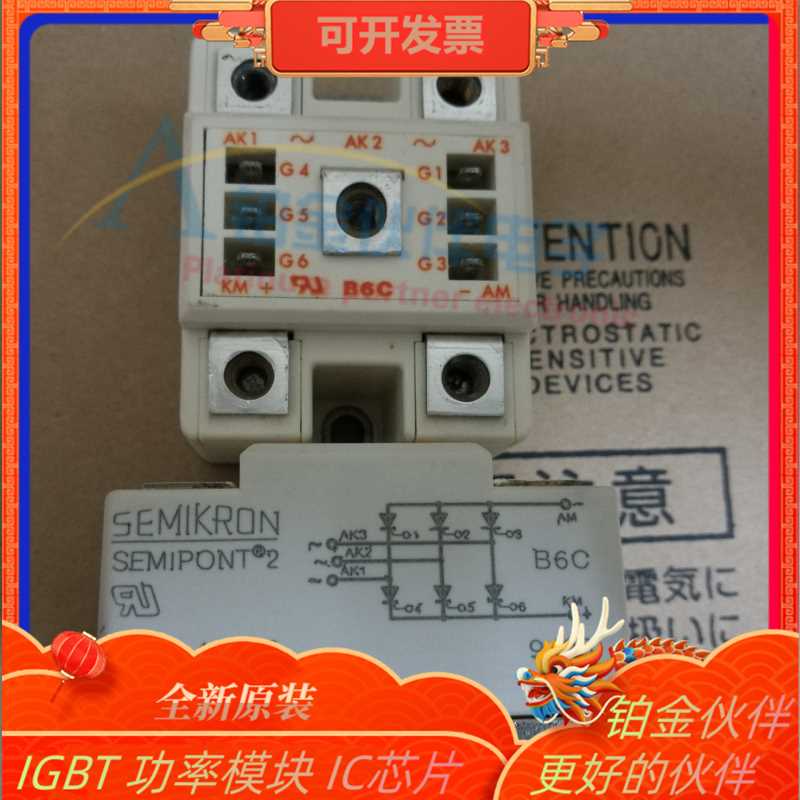 全新 SKDT100/12  SKDT100/08  SKDT100/14  整流桥模块 功率模块