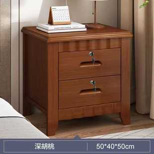 小户经济型轻奢收纳边厂家 简约床头柜带锁卧室家用储物实木免安装