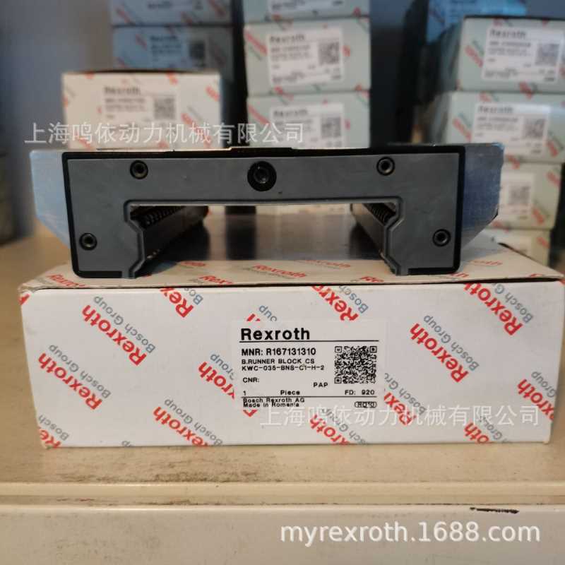 R167139310 力士乐滑块导轨 REXROTH滑块导轨 工具机设备专用
