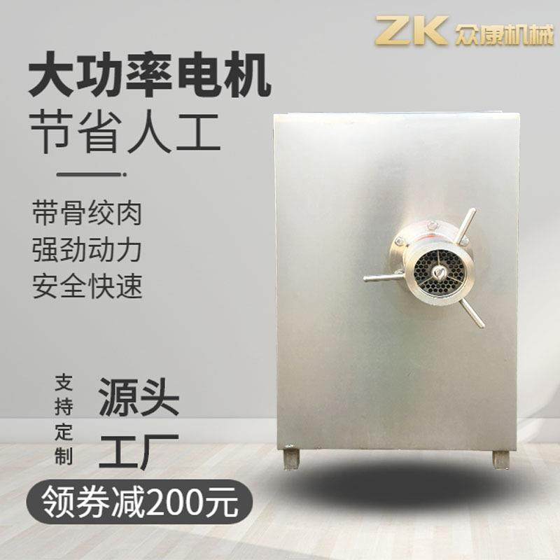 全自动鲜肉绞肉机商用不锈钢冻肉绞肉机鸡架带骨鸡胸肉绞肉机,清洗/食品/商业设备,其他食品加工设备,淘宝优惠券,粉丝福利购,淘宝优惠卷