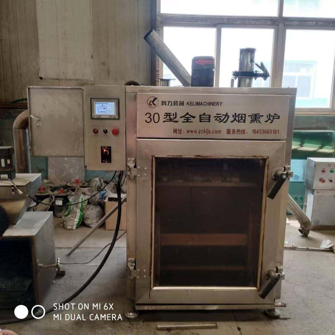 现货红肠烟熏炉腊肠腊肉烘干机可控温烟熏炉,清洗/食品/商业设备,其他食品加工设备,淘宝优惠券,粉丝福利购,淘宝优惠卷