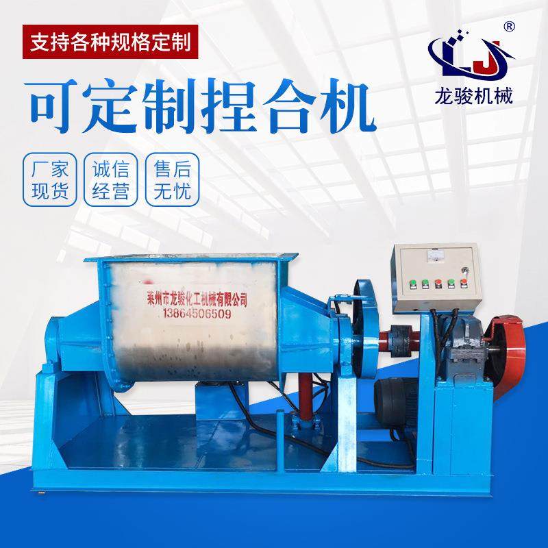 不锈钢真空捏合机热熔玻璃丁基胶密封轻黏土塑料硅橡胶捏合机,工业油品/胶粘/化学/实验室用品,其他实验室设备,淘宝优惠券,粉丝福利购,淘宝优惠卷