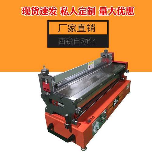 水性过胶机300型白乳胶白胶机纸张涂胶机皮革上胶机现货供应