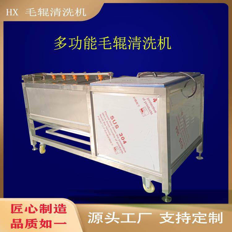 全自动毛辊清洗机全自动胡萝卜山药高压喷淋毛刷去泥去沙清洗设备,清洗/食品/商业设备,其他食品加工设备,淘宝优惠券,粉丝福利购,淘宝优惠卷