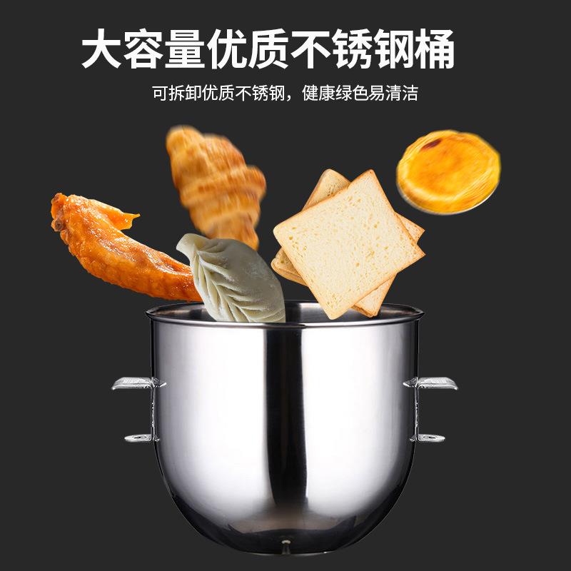 商用和面机打蛋机面粉搅拌机自动揉面打面厨师机20L打蛋器