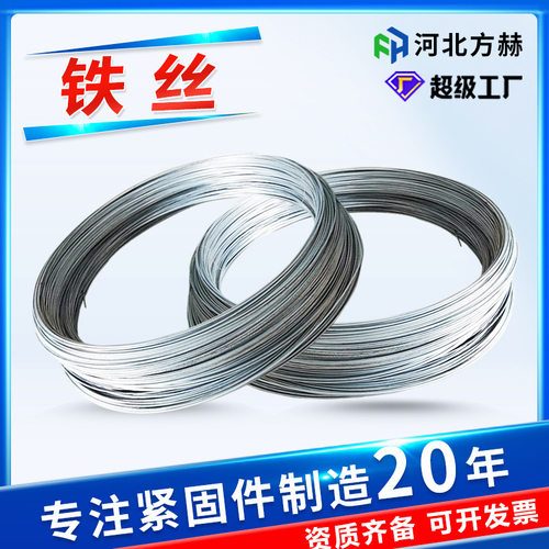 铁丝镀锌丝厂家现货8 10 12 14 16 18号铁丝 镀锌铁线镀锌铁丝