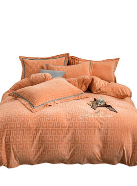 高档轻奢桔橙色刺绣牛奶珊瑚绒四件套冬季法兰绒欧式被套床笠款4