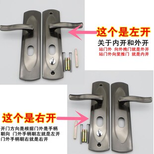 买错包退老式美心 防盗门套装锁 12型套锁 锁体 锁芯 拉手面门锁