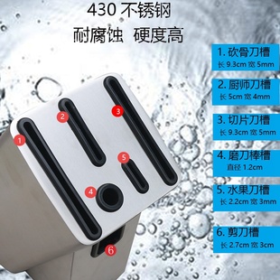 通用厨房刀架 430不锈钢加厚加大号刀座菜刀插刀架创意刀具收纳座
