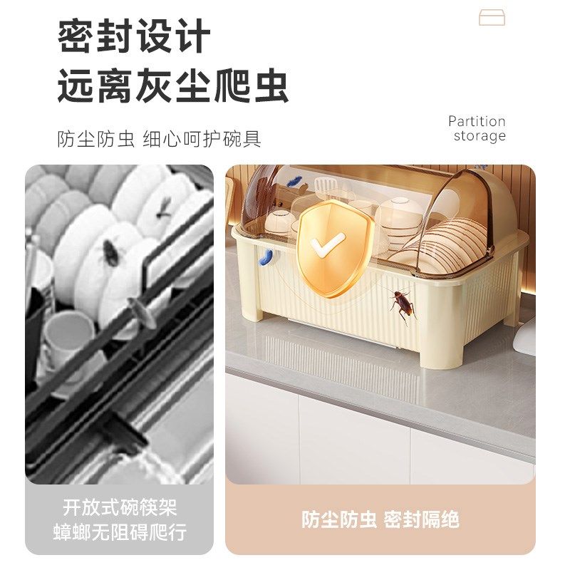 碗筷收纳盒放碗碟收纳架厨房家用多功能带盖沥水置物架碗柜收纳盒,厨房/烹饪用具,碗架,淘宝优惠券,粉丝福利购,淘宝优惠卷