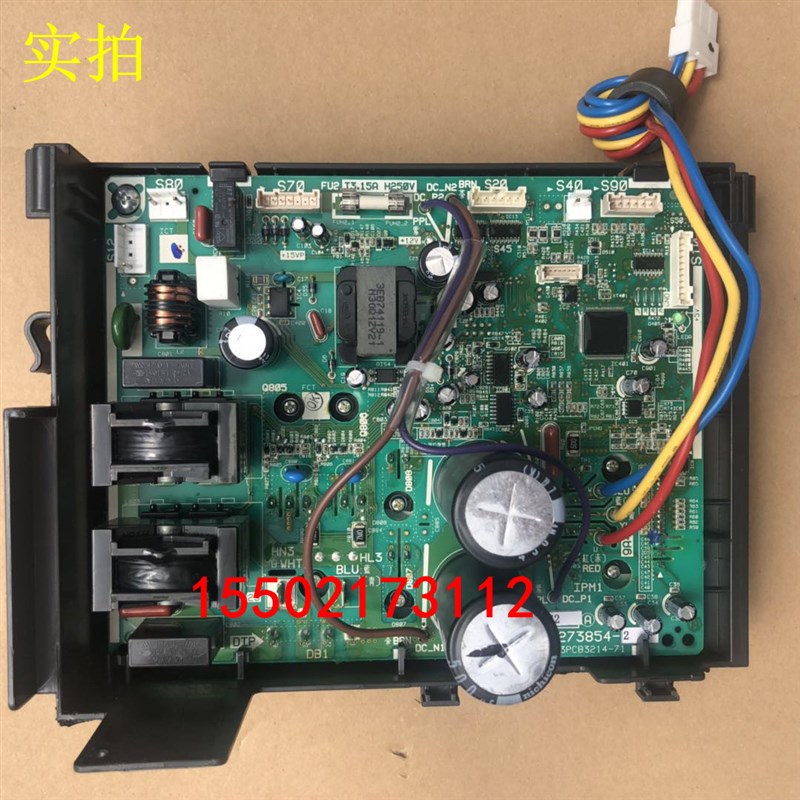 适用大金主板2P273854-2 -4 RXBC372LC RXS72GV2C主控板电脑板