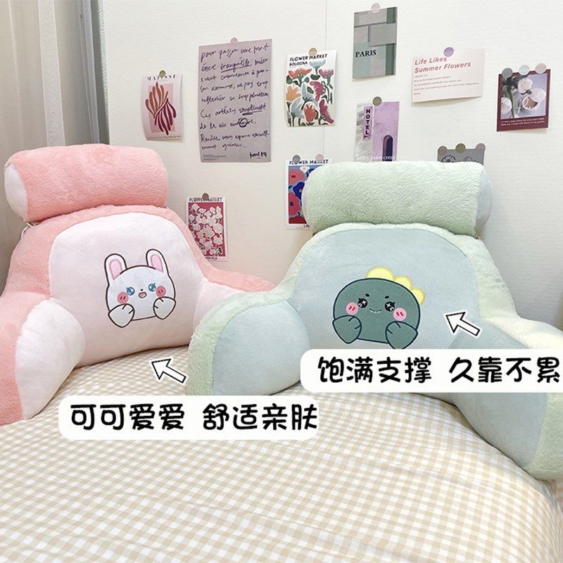 床头靠垫护腰靠背垫床上靠枕护腰枕头久坐玩手机床靠沙发抱枕冬季,居家布艺,床头靠垫,淘宝优惠券,粉丝福利购,淘宝优惠卷
