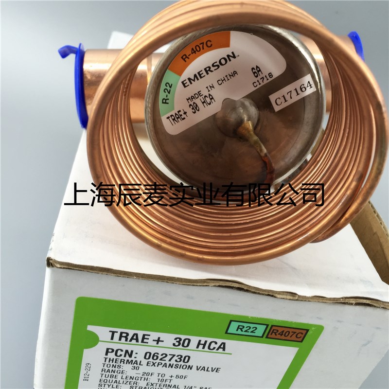 原装EMERSON艾默m生热力膨胀阀TRAE+30HCA TRAE+40HCA制冷配件