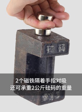 N52高强力磁铁25X10mm30X5 25X5 40x5钕铁硼永久磁双面磁吸铁圆片