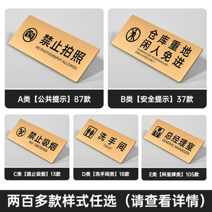 高档亚克力温馨提示牌定制洗手间节约用水小心地滑小心台阶标识牌