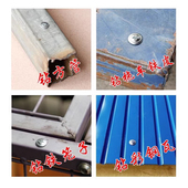 华司钻尾螺丝自钻自攻螺丝钉m4.2m4.8大扁头十字带垫黑色燕尾钉