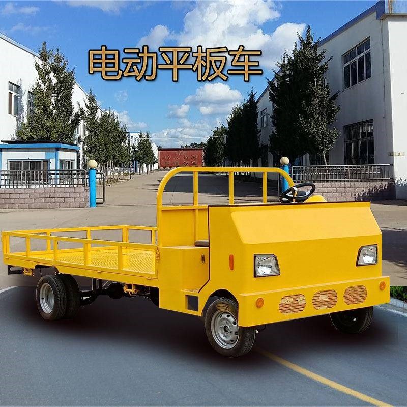 平板车电动四轮货车运输车仓库搬运车电R动四轮平板车牵引